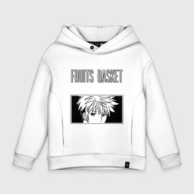 Детское худи Oversize хлопок с принтом FRUITS BASKET / ХАЦУХАРУ СОМА в городе Новоалтайск, френч-терри — 70% хлопок, 30% полиэстер. Мягкий теплый начес внутри —100% хлопок | боковые карманы, эластичные манжеты и нижняя кромка, капюшон на магнитной кнопке | Тематика изображения на принте: anime | black haru | fruits basket | white haru | аниме | корзинка фруктов | хацухару сома | чёрный хару.