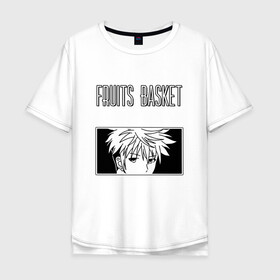 Мужская футболка хлопок Oversize с принтом FRUITS BASKET / ХАЦУХАРУ СОМА в городе Новоалтайск, 100% хлопок | свободный крой, круглый ворот, “спинка” длиннее передней части | anime | black haru | fruits basket | white haru | аниме | корзинка фруктов | хацухару сома | чёрный хару.