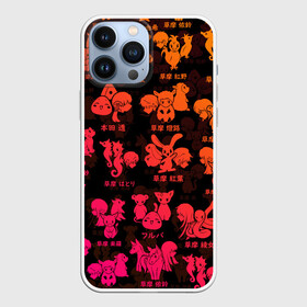Чехол для iPhone 13 Pro Max с принтом FRUITS BASKET   ВСЕ ЗНАКИ в городе Новоалтайск,  |  | anime | fruits basket | акито сома | аниме | ариса уотани | аямэ сома | кагура сома | кё сома | киса сома | корзинка фруктов | момидзи сома | оками сома. | рицу сома | саки ханадзима | сигурэ сома | тору хонда