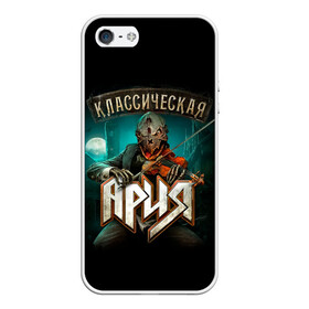 Чехол для iPhone 5/5S матовый с принтом КЛАССИЧЕСКАЯ АРИЯ в городе Новоалтайск, Силикон | Область печати: задняя сторона чехла, без боковых панелей | Тематика изображения на принте: aria | arthur berkut | heavy metal | mikhail zhitnyakov | rock group | valery kipelov | ария | артур беркут | валерий кипелов | виталий дубинин | владимир холстинин | кипелов | мертвец | михаил житняков | рок группа | скелет | скрипка