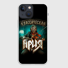 Чехол для iPhone 13 mini с принтом КЛАССИЧЕСКАЯ АРИЯ в городе Новоалтайск,  |  | aria | arthur berkut | heavy metal | mikhail zhitnyakov | rock group | valery kipelov | ария | артур беркут | валерий кипелов | виталий дубинин | владимир холстинин | кипелов | мертвец | михаил житняков | рок группа | скелет | скрипка