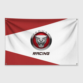 Флаг-баннер с принтом Ягуар - Racing в городе Новоалтайск, 100% полиэстер | размер 67 х 109 см, плотность ткани — 95 г/м2; по краям флага есть четыре люверса для крепления | auto | jaguar | logo | moto | pro | racing | symbol | авто | автомобиль | гонки | знак | лого | логотип | логотипы | марка | машина | мото | символ | символы | ягуар