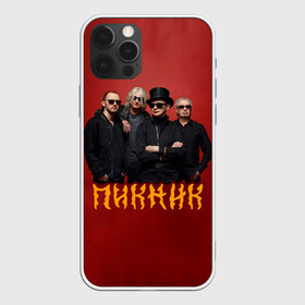 Чехол для iPhone 12 Pro Max с принтом Группа Пикник в городе Новоалтайск, Силикон |  | edmund shklyarsky | picnic | rock and roll | rock band | russian | альбом | арт | блюз | джаз | инди | леонид кирнос | марат корчемный | новая волна | пикник | рок группа | рок н ролл | российская | русский | станислав шклярский