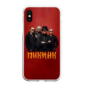 Чехол для iPhone XS Max матовый с принтом Группа Пикник в городе Новоалтайск, Силикон | Область печати: задняя сторона чехла, без боковых панелей | edmund shklyarsky | picnic | rock and roll | rock band | russian | альбом | арт | блюз | джаз | инди | леонид кирнос | марат корчемный | новая волна | пикник | рок группа | рок н ролл | российская | русский | станислав шклярский