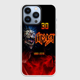 Чехол для iPhone 13 Pro с принтом Ария 30 лет 1985   2015 в городе Новоалтайск,  |  | Тематика изображения на принте: aria | arthur berkut | heavy metal | mikhail zhitnyakov | rock group | valery kipelov | ария | артур беркут | валерий кипелов | виталий дубинин | владимир холстинин | кипелов | маврин | максим удалов | мастер | михаил житняков