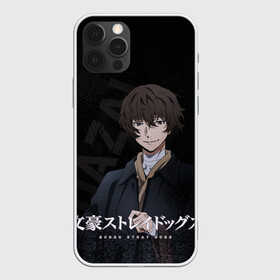 Чехол для iPhone 12 Pro Max с принтом Дазай Осаму  в городе Новоалтайск, Силикон |  | bungou stray dogs | dazai | osamu | бродячие псы | великий | дазай | дазай осаму | осаму