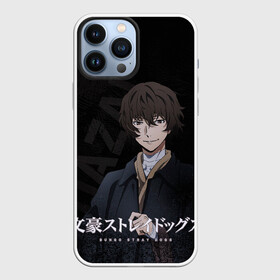 Чехол для iPhone 13 Pro Max с принтом Дазай Осаму в городе Новоалтайск,  |  | bungou stray dogs | dazai | osamu | бродячие псы | великий | дазай | дазай осаму | осаму