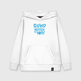 Детская толстовка хлопок с принтом Covid в городе Новоалтайск, 100% хлопок | Круглый горловой вырез, эластичные манжеты, пояс, капюшен | Тематика изображения на принте: coronavirus | covid19 | virus | вакцина | вакцинация | вирус | грипп | заражение | здоровье | иммунитет | инфекция | карантин | корона | коронавирус | маска | пандемия | прививка | самоизоляция | спутник