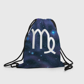 Рюкзак-мешок 3D с принтом Дева / Virgo, Знак зодиака в городе Новоалтайск, 100% полиэстер | плотность ткани — 200 г/м2, размер — 35 х 45 см; лямки — толстые шнурки, застежка на шнуровке, без карманов и подкладки | deva | horoscope | virgo | zodiac | zodiac sign | zodiac дева | гороскоп | дева | дева знак зодиака | дева зодиак | знак зодиака дева | зодиак | зодиак дева | подарок | созвездие