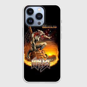 Чехол для iPhone 13 Pro с принтом Ария Штиль в городе Новоалтайск,  |  | Тематика изображения на принте: aria | arthur berkut | heavy metal | mikhail zhitnyakov | rock group | valery kipelov | ария | артур беркут | валерий кипелов | виталий дубинин | владимир холстинин | кипелов | маврин | максим удалов | мастер | михаил житняков