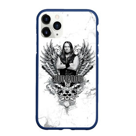 Чехол для iPhone 11 Pro Max матовый с принтом КИПЕЛОВ - Валерий Кипелов в городе Новоалтайск, Силикон |  | Тематика изображения на принте: aria | arthur berkut | heavy metal | mikhail zhitnyakov | rock group | valery kipelov | ария | артур беркут | валерий кипелов | виталий дубинин | владимир холстинин | кипелов | маврин | максим удалов | мастер | михаил житняков