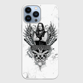 Чехол для iPhone 13 Pro Max с принтом КИПЕЛОВ   Валерий Кипелов в городе Новоалтайск,  |  | Тематика изображения на принте: aria | arthur berkut | heavy metal | mikhail zhitnyakov | rock group | valery kipelov | ария | артур беркут | валерий кипелов | виталий дубинин | владимир холстинин | кипелов | маврин | максим удалов | мастер | михаил житняков