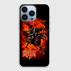 Чехол для iPhone 13 Pro с принтом Ария ВОРОН в городе Новоалтайск,  |  | Тематика изображения на принте: aria | arthur berkut | heavy metal | mikhail zhitnyakov | rock group | valery kipelov | ад | ария | артур беркут | валерий кипелов | виталий дубинин | владимир холстинин | демон | конь | михаил житняков | огонь | пламя | рок группа | хеви м