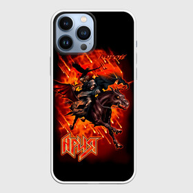 Чехол для iPhone 13 Pro Max с принтом Ария ВОРОН в городе Новоалтайск,  |  | Тематика изображения на принте: aria | arthur berkut | heavy metal | mikhail zhitnyakov | rock group | valery kipelov | ад | ария | артур беркут | валерий кипелов | виталий дубинин | владимир холстинин | демон | конь | михаил житняков | огонь | пламя | рок группа | хеви м