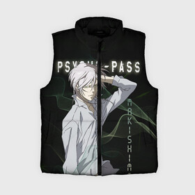 Женский жилет утепленный 3D с принтом Сёго Макисима Psycho Pass в городе Новоалтайск,  |  | makishima shougo | антагонист | макишима | психо паспорт | психопаспорт | сёго макисима