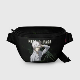 Поясная сумка 3D с принтом Сёго Макисима Psycho-Pass в городе Новоалтайск, 100% полиэстер | плотная ткань, ремень с регулируемой длиной, внутри несколько карманов для мелочей, основное отделение и карман с обратной стороны сумки застегиваются на молнию | makishima shougo | антагонист | макишима | психо паспорт | психопаспорт | сёго макисима