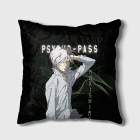 Подушка 3D с принтом Сёго Макисима Psycho-Pass в городе Новоалтайск, наволочка – 100% полиэстер, наполнитель – холлофайбер (легкий наполнитель, не вызывает аллергию). | состоит из подушки и наволочки. Наволочка на молнии, легко снимается для стирки | makishima shougo | антагонист | макишима | психо паспорт | психопаспорт | сёго макисима