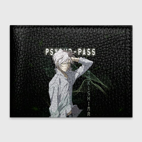 Обложка для студенческого билета с принтом Сёго Макисима Psycho-Pass в городе Новоалтайск, натуральная кожа | Размер: 11*8 см; Печать на всей внешней стороне | makishima shougo | антагонист | макишима | психо паспорт | психопаспорт | сёго макисима