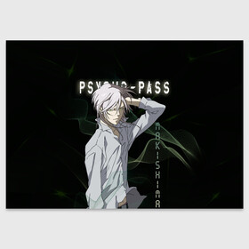 Поздравительная открытка с принтом Сёго Макисима Psycho-Pass в городе Новоалтайск, 100% бумага | плотность бумаги 280 г/м2, матовая, на обратной стороне линовка и место для марки
 | Тематика изображения на принте: makishima shougo | антагонист | макишима | психо паспорт | психопаспорт | сёго макисима