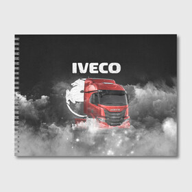 Альбом для рисования с принтом Iveco truck в городе Новоалтайск, 100% бумага
 | матовая бумага, плотность 200 мг. | Тематика изображения на принте: iveco | iveco truck | iveco грузовик | truck | trucks | грузовик | грузовики | дальнобои | дальнобой | дальнобойщик | ивеко | ивеко грузовик | фура | фуры