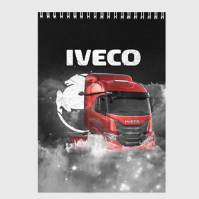 Скетчбук с принтом Iveco truck в городе Новоалтайск, 100% бумага
 | 48 листов, плотность листов — 100 г/м2, плотность картонной обложки — 250 г/м2. Листы скреплены сверху удобной пружинной спиралью | Тематика изображения на принте: iveco | iveco truck | iveco грузовик | truck | trucks | грузовик | грузовики | дальнобои | дальнобой | дальнобойщик | ивеко | ивеко грузовик | фура | фуры