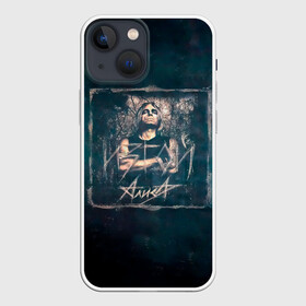 Чехол для iPhone 13 mini с принтом Алиса   ИЗГОЙ в городе Новоалтайск,  |  | alisa band | konstantin kinchev | rock group | алиса | альтернативный метал | группа | индастриал метал | кинчев | константин кинчев | новая волна | панк рок | постпанк | рок группа | рок н ролл | российская | советская