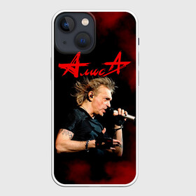 Чехол для iPhone 13 mini с принтом Константин Кинчев   Алиса в городе Новоалтайск,  |  | alisa band | konstantin kinchev | rock group | алиса | альтернативный метал | группа | индастриал метал | кинчев | константин кинчев | новая волна | панк рок | постпанк | рок группа | рок н ролл | российская | советская