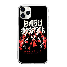 Чехол для iPhone 11 Pro матовый с принтом Trio metal в городе Новоалтайск, Силикон |  | Тематика изображения на принте: alternative | baby metal | babymetal | metall | music | rock | альтернатива | каваий метал | металл | моа кикути | музыка | рок | судзука накамото | юи мидзуно