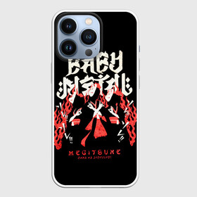 Чехол для iPhone 13 Pro с принтом Trio metal в городе Новоалтайск,  |  | alternative | baby metal | babymetal | metall | music | rock | альтернатива | каваий метал | металл | моа кикути | музыка | рок | судзука накамото | юи мидзуно