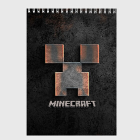 Скетчбук с принтом MINECRAFT TEXTURE IRON в городе Новоалтайск, 100% бумага
 | 48 листов, плотность листов — 100 г/м2, плотность картонной обложки — 250 г/м2. Листы скреплены сверху удобной пружинной спиралью | Тематика изображения на принте: creeper | game | minecraft | железо | игра | компьютерная | крипер | криппер | майн | майнкрафт | текстура