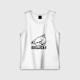 Детская майка хлопок с принтом Crazy russian cat в городе Новоалтайск,  |  | дикий | киска | кот | кошка | мурка | надпись | русский кот | сумасшедший