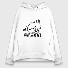 Женское худи Oversize хлопок с принтом Crazy russian cat в городе Новоалтайск, френч-терри — 70% хлопок, 30% полиэстер. Мягкий теплый начес внутри —100% хлопок | боковые карманы, эластичные манжеты и нижняя кромка, капюшон на магнитной кнопке | дикий | киска | кот | кошка | мурка | надпись | русский кот | сумасшедший