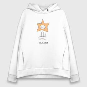 Женское худи Oversize хлопок с принтом cat is a star в городе Новоалтайск, френч-терри — 70% хлопок, 30% полиэстер. Мягкий теплый начес внутри —100% хлопок | боковые карманы, эластичные манжеты и нижняя кромка, капюшон на магнитной кнопке | cat | star | звезда | комета | кот | кошка | мем | мотивация | надпись | фраза | цитата