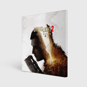 Холст квадратный с принтом Dying Light 2 Original в городе Новоалтайск, 100% ПВХ |  | action | aiden caldwell | dead island | death | dying light 2 | nextgen | parkour | playstation | ps 5 | stay human | survival | techland | virus | weapon | zombie | вирус | выживание | зараженный | зомби | монстр | оружие | оставайся человеком | паркур |