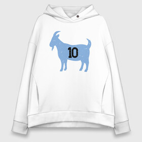 Женское худи Oversize хлопок с принтом GOAT - Maradona в городе Новоалтайск, френч-терри — 70% хлопок, 30% полиэстер. Мягкий теплый начес внутри —100% хлопок | боковые карманы, эластичные манжеты и нижняя кромка, капюшон на магнитной кнопке | argentina | diego | football | maradona | messi | аргентина | гол | диего | игрок | марадона | месси | мяч | рука бога | спорт | футбол | футболист | чемпион