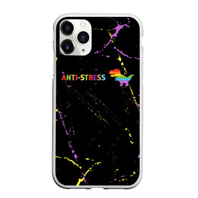 Чехол для iPhone 11 Pro Max матовый с принтом Pop It Anti Stress - Dinosaur - Grunge в городе Новоалтайск, Силикон |  | Тематика изображения на принте: 2021 | anti | dimple | dinosaur | fidget | pop it | pop it anti stress | popit | simple | simpledimple | stress | trend | trends | анти | гранж | димпл | поп ит | симпл | стресс | тренд | тренды | фиджет