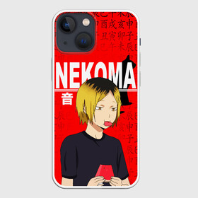 Чехол для iPhone 13 mini с принтом КЕНМА КОЗУМЕ   KOZUME KENMA в городе Новоалтайск,  |  | anime | haikyu | kozume kenma | manga | nekoma. | аниме | волейбол | герой | кенма козуме | манга | некома | персонаж