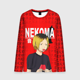 Мужской лонгслив 3D с принтом КЕНМА КОЗУМЕ / KOZUME KENMA в городе Новоалтайск, 100% полиэстер | длинные рукава, круглый вырез горловины, полуприлегающий силуэт | anime | haikyu | kozume kenma | manga | nekoma. | аниме | волейбол | герой | кенма козуме | манга | некома | персонаж