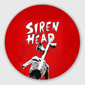 Коврик для мышки круглый с принтом Red Siren Head в городе Новоалтайск, резина и полиэстер | круглая форма, изображение наносится на всю лицевую часть | Тематика изображения на принте: games | monster | siren head | игры | лес | монстр | сирена | сиреноголовый | страшилка | ужастик | хоррор