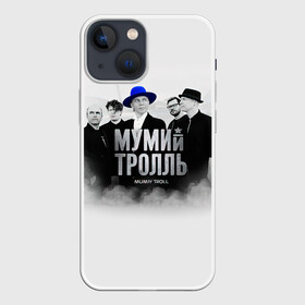 Чехол для iPhone 13 mini с принтом Мумий Тролль | Mumiy Troll в городе Новоалтайск,  |  | Тематика изображения на принте: ilya lagutenko | mumi troll | mumitrol | mumiy troll | music | rock band | russian rock | илья лагутенко | музыка | муми троль | мумий тролль | мумитроль | рок группа | русский рок