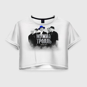 Женская футболка Crop-top 3D с принтом Мумий Тролль | Mumiy Troll в городе Новоалтайск, 100% полиэстер | круглая горловина, длина футболки до линии талии, рукава с отворотами | ilya lagutenko | mumi troll | mumitrol | mumiy troll | music | rock band | russian rock | илья лагутенко | музыка | муми троль | мумий тролль | мумитроль | рок группа | русский рок