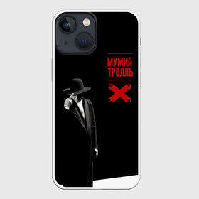 Чехол для iPhone 13 mini с принтом Мумий Тролль ВОСТОК X CЕВЕРОЗАПАД в городе Новоалтайск,  |  | ilya lagutenko | mumi troll | mumitrol | mumiy troll | music | rock band | russian rock | илья лагутенко | музыка | муми троль | мумий тролль | мумитроль | рок группа | русский рок