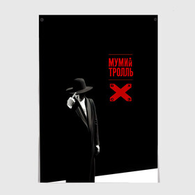 Постер с принтом Мумий Тролль ВОСТОК X CЕВЕРОЗАПАД в городе Новоалтайск, 100% бумага
 | бумага, плотность 150 мг. Матовая, но за счет высокого коэффициента гладкости имеет небольшой блеск и дает на свету блики, но в отличии от глянцевой бумаги не покрыта лаком | ilya lagutenko | mumi troll | mumitrol | mumiy troll | music | rock band | russian rock | илья лагутенко | музыка | муми троль | мумий тролль | мумитроль | рок группа | русский рок