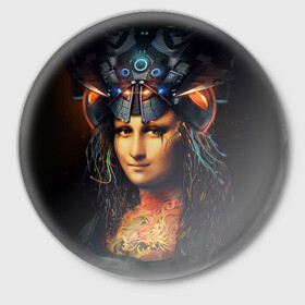 Значок с принтом Джоконда в городе Новоалтайск,  металл | круглая форма, металлическая застежка в виде булавки | джоконда | киберпанк | космос | мона лиза | репродукция