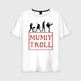 Женская футболка хлопок Oversize с принтом Mumiy Troll | Мумий Тролль в городе Новоалтайск, 100% хлопок | свободный крой, круглый ворот, спущенный рукав, длина до линии бедер
 | ilya lagutenko | mumi troll | mumitrol | mumiy troll | music | rock band | russian rock | илья лагутенко | музыка | муми троль | мумий тролль | мумитроль | рок группа | русский рок