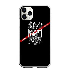 Чехол для iPhone 11 Pro матовый с принтом Mumiy Troll — Paradise Ahead в городе Новоалтайск, Силикон |  | Тематика изображения на принте: ilya lagutenko | mumi troll | mumitrol | mumiy troll | music | rock band | russian rock | илья лагутенко | музыка | муми троль | мумий тролль | мумитроль | рок группа | русский рок