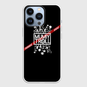 Чехол для iPhone 13 Pro с принтом Mumiy Troll  Paradise Ahead в городе Новоалтайск,  |  | ilya lagutenko | mumi troll | mumitrol | mumiy troll | music | rock band | russian rock | илья лагутенко | музыка | муми троль | мумий тролль | мумитроль | рок группа | русский рок