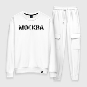 Женский костюм хлопок с принтом Москва в городе Новоалтайск, 100% хлопок | на свитшоте круглая горловина, мягкая резинка по низу. Брюки заужены к низу, на них два вида карманов: два 