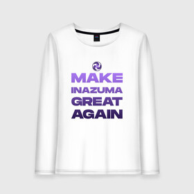 Женский лонгслив хлопок с принтом MAKE INAZUMA GREAT AGAIN в городе Новоалтайск, 100% хлопок |  | anime | electro | game | inazuma | аниме | геншин | игра | импакт | иназума | молитва | стихия | электро