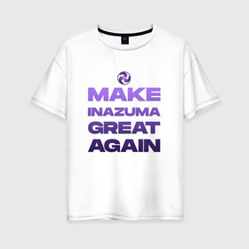 Женская футболка хлопок Oversize с принтом MAKE INAZUMA GREAT AGAIN в городе Новоалтайск, 100% хлопок | свободный крой, круглый ворот, спущенный рукав, длина до линии бедер
 | anime | electro | game | inazuma | аниме | геншин | игра | импакт | иназума | молитва | стихия | электро
